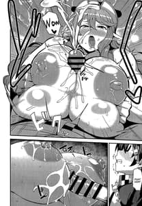 Page 10: 009.jpg | 愛縁淫牛 | View Page!