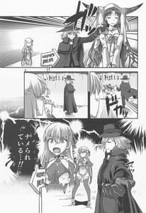 Page 2: 001.jpg | 愛神の誘惑 | View Page!