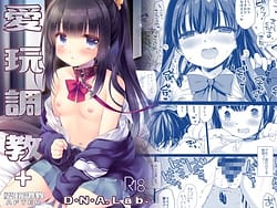 Page 1: 000.jpg | 愛玩調教AFTER | View Page!