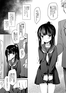Page 5: 004.jpg | 愛玩調教AFTER | View Page!