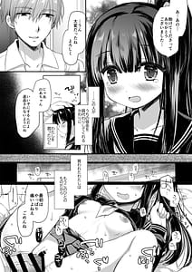 Page 6: 005.jpg | 愛玩調教AFTER | View Page!
