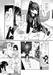 Page 8: 007.jpg | 愛玩調教AFTER | View Page!