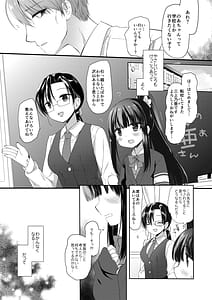 Page 10: 009.jpg | 愛玩調教AFTER | View Page!