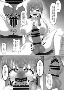 Page 11: 010.jpg | 愛玩ふたなり風祝 | View Page!