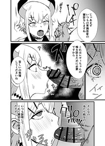 Page 3: 002.jpg | 亜人の定期健診 | View Page!