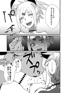Page 14: 013.jpg | 亜人の定期健診 | View Page!