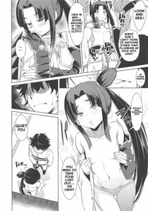 Page 6: 005.jpg | 愛犬・牛若丸 | View Page!