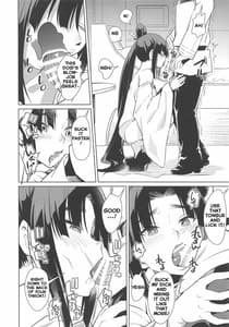 Page 8: 007.jpg | 愛犬・牛若丸 | View Page!