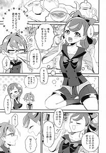 Page 3: 002.jpg | 愛犬と友達となかよし！？～みんなで仲良くするって約束シよっ～ | View Page!