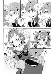 Page 12: 011.jpg | 愛犬と友達となかよし！？～みんなで仲良くするって約束シよっ～ | View Page!
