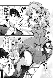 Page 2: 001.jpg | 踊り子藍子とドスケベダンシングする本 | View Page!