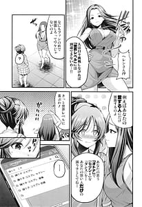 Page 4: 003.jpg | 踊り子藍子とドスケベダンシングする本 | View Page!