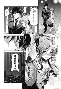 Page 5: 004.jpg | 踊り子藍子とドスケベダンシングする本 | View Page!