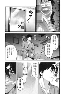 Page 6: 005.jpg | 踊り子藍子とドスケベダンシングする本 | View Page!