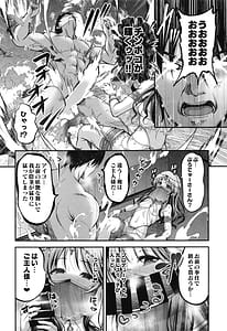 Page 11: 010.jpg | 踊り子藍子とドスケベダンシングする本 | View Page!