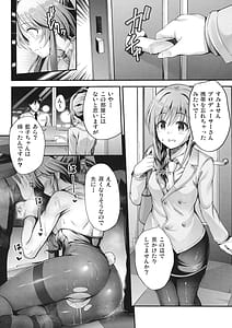 Page 13: 012.jpg | 藍子とドスケベするまとめ本 | View Page!