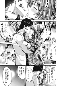 Page 9: 008.jpg | 藍子とヒミツのダイアリー | View Page!