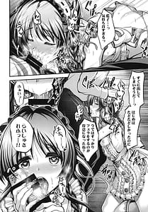 Page 12: 011.jpg | 藍子とヒミツのダイアリー | View Page!