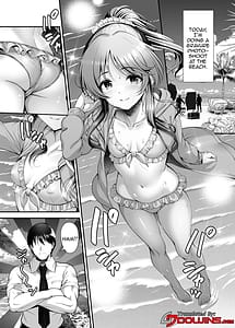 Page 3: 002.jpg | 藍子とヒミツの撮影会 | View Page!