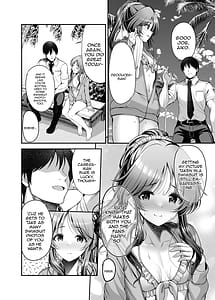 Page 4: 003.jpg | 藍子とヒミツの撮影会 | View Page!