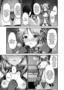 Page 7: 006.jpg | 藍子とヒミツの撮影会 | View Page!