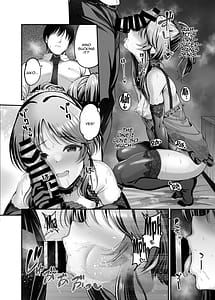 Page 12: 011.jpg | 藍子とヒミツの撮影会 | View Page!