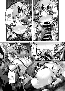 Page 13: 012.jpg | 藍子とヒミツの撮影会 | View Page!