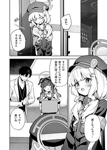 Page 3: 002.jpg | 曖昧アイデンティティ | View Page!