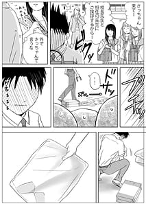 Page 3: 002.jpg | 曖昧な僕ら2 彼女はたぶん、これからめちゃくちゃセックスする | View Page!