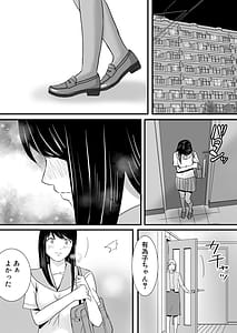 Page 7: 006.jpg | 曖昧な僕ら2 彼女はたぶん、これからめちゃくちゃセックスする | View Page!