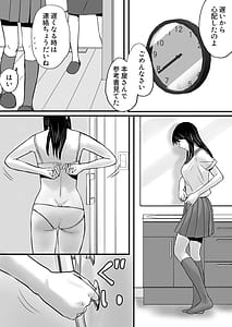 Page 8: 007.jpg | 曖昧な僕ら2 彼女はたぶん、これからめちゃくちゃセックスする | View Page!
