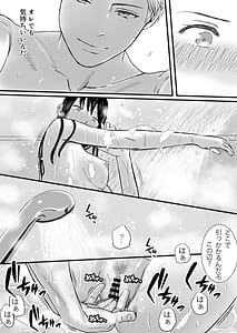 Page 10: 009.jpg | 曖昧な僕ら2 彼女はたぶん、これからめちゃくちゃセックスする | View Page!
