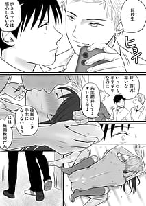 Page 15: 014.jpg | 曖昧な僕ら2 彼女はたぶん、これからめちゃくちゃセックスする | View Page!