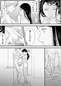 Page 3: 002.jpg | 曖昧な僕ら3 彼女はたぶん、これからめちゃくちゃセックスする | View Page!