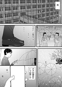 Page 6: 005.jpg | 曖昧な僕ら3 彼女はたぶん、これからめちゃくちゃセックスする | View Page!