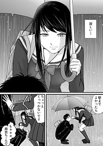 Page 10: 009.jpg | 曖昧な僕ら3 彼女はたぶん、これからめちゃくちゃセックスする | View Page!