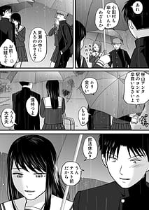 Page 11: 010.jpg | 曖昧な僕ら3 彼女はたぶん、これからめちゃくちゃセックスする | View Page!