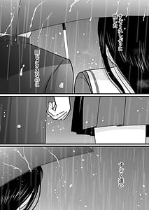 Page 12: 011.jpg | 曖昧な僕ら3 彼女はたぶん、これからめちゃくちゃセックスする | View Page!