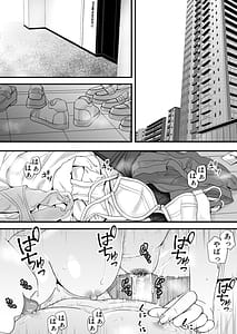 Page 14: 013.jpg | 曖昧な僕ら3 彼女はたぶん、これからめちゃくちゃセックスする | View Page!