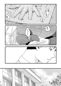 Page 2: 001.jpg | 曖昧な僕ら 彼女はたぶん、これからめちゃくちゃセックスする | View Page!