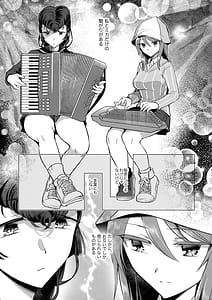 Page 2: 001.jpg | アイノア-遅漏のミカと気持ちよくなっちゃうユリの本 | View Page!