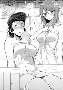 Page 3: 002.jpg | アイノア-遅漏のミカと気持ちよくなっちゃうユリの本 | View Page!