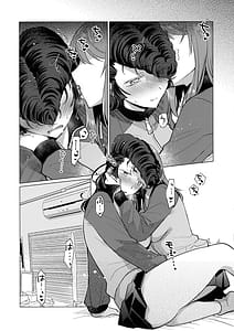 Page 5: 004.jpg | アイノア-遅漏のミカと気持ちよくなっちゃうユリの本 | View Page!