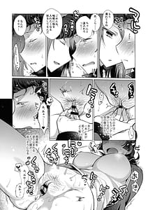 Page 11: 010.jpg | アイノア-遅漏のミカと気持ちよくなっちゃうユリの本 | View Page!