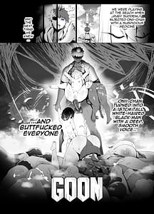 Page 6: 005.jpg | アインツベルン丼 | View Page!