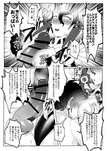 Page 3: 002.jpg | 愛妻家人妻知将♂にスケベなことしまくる本 | View Page!