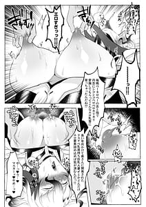 Page 5: 004.jpg | 愛妻家人妻知将♂にスケベなことしまくる本 | View Page!