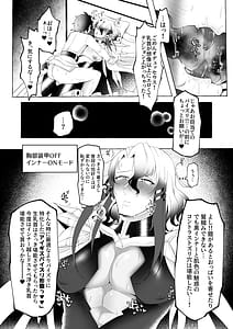 Page 7: 006.jpg | 愛妻家人妻知将♂にスケベなことしまくる本 | View Page!