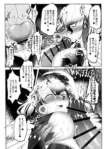 Page 9: 008.jpg | 愛妻家人妻知将♂にスケベなことしまくる本 | View Page!