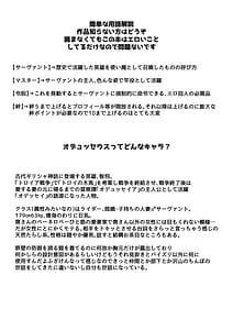 Page 10: 009.jpg | 愛妻家人妻知将♂にスケベなことしまくる本 | View Page!